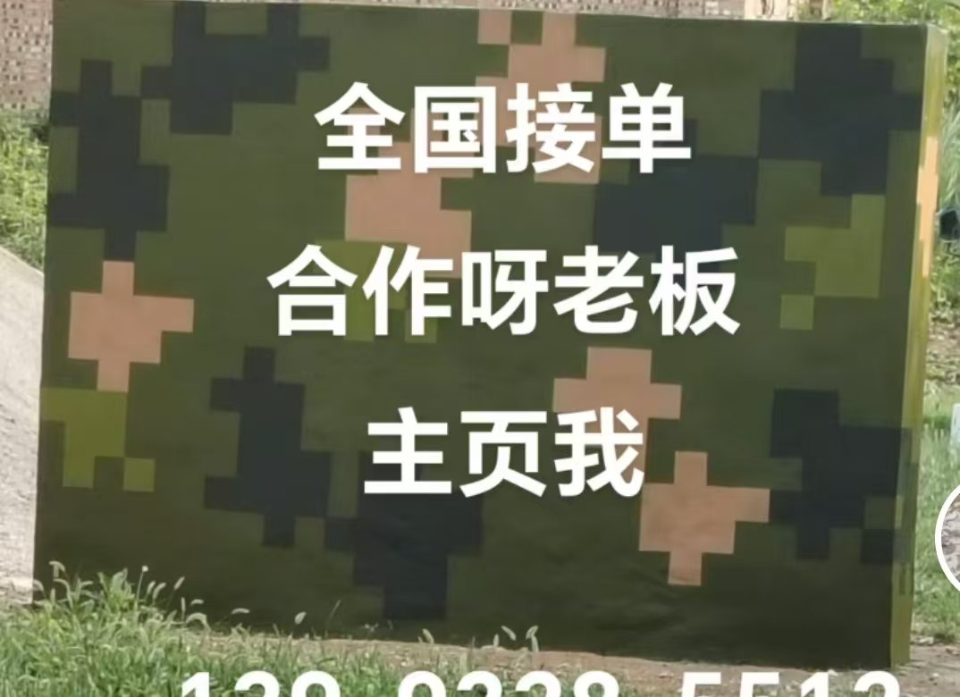 银川迷彩色  迷彩墙面喷涂工艺流程