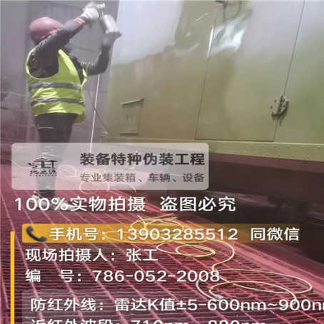 银川外墙迷彩漆是专为户外墙体设计